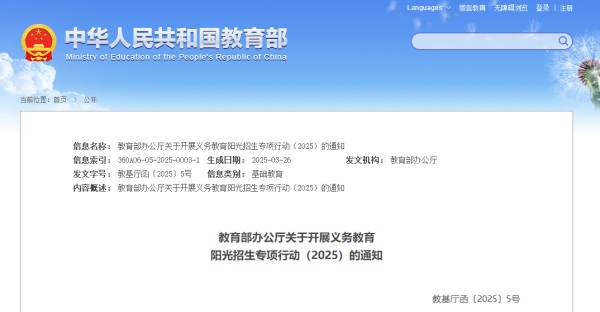 微信图片_20250327141409 微信图片_20250327141409